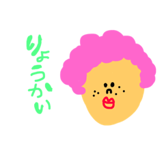[LINEスタンプ] ちすたんぷ