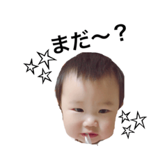 [LINEスタンプ] えつな
