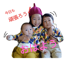 [LINEスタンプ] おとかかなでほのか