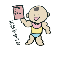 [LINEスタンプ] 可愛い筋肉赤ちゃん