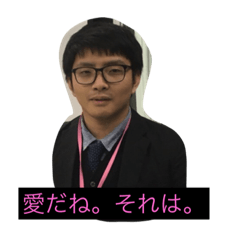 [LINEスタンプ] 潮物語
