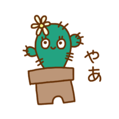 [LINEスタンプ] サボテンの子