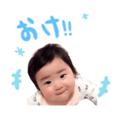 [LINEスタンプ] 鈴木家のアイドル2