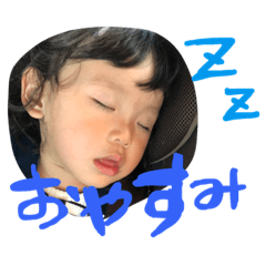 [LINEスタンプ] wagakosana