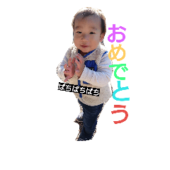 [LINEスタンプ] Shinchannokao3