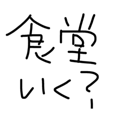 [LINEスタンプ] 人事1