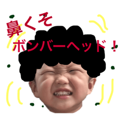 [LINEスタンプ] はるちゃん@スタンプ