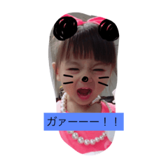 [LINEスタンプ] ゆなとらんの画像（メイン）