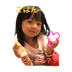 [LINEスタンプ] りおひな姉妹-2