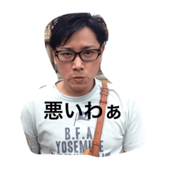 [LINEスタンプ] 皆んなの濱ちゃん2