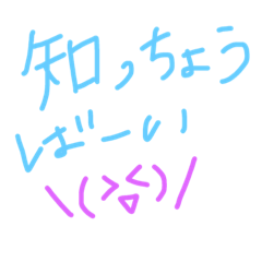[LINEスタンプ] 筑豊弁10