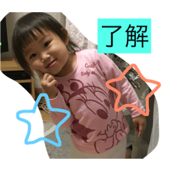 [LINEスタンプ] hi_chan
