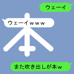 [LINEスタンプ] 本さんのための吹き出しが本スタンプ2