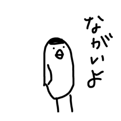 [LINEスタンプ] つくすぎの絵 その2