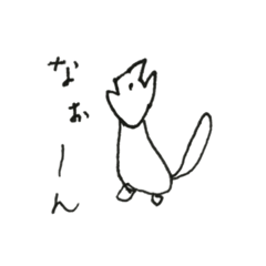 [LINEスタンプ] くまおアンドねここ