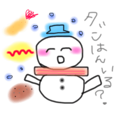 [LINEスタンプ] ゆきまる子 ファミリー会話