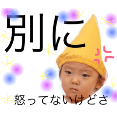 [LINEスタンプ] りおまおそう2