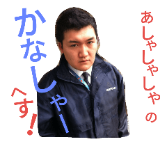 [LINEスタンプ] くにおパイセン！