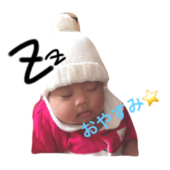 [LINEスタンプ] ゆあり