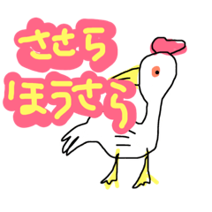 [LINEスタンプ] 信州ことば。