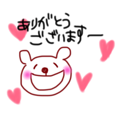 [LINEスタンプ] くまさんの1日