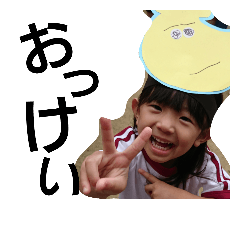 [LINEスタンプ] kanonchan.1