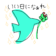 [LINEスタンプ] ほっこり 幸せみーつけた