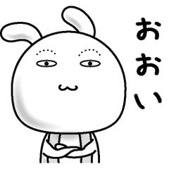 [LINEスタンプ] 【おおい 】すっぴんうさぎ