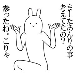 [LINEスタンプ] あんりが使うシュールすぎるスタンプ