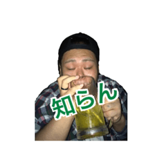 [LINEスタンプ] わたっこ3人の画像（メイン）