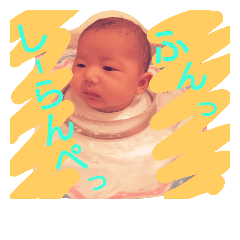[LINEスタンプ] いちりーん