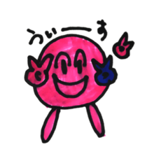 [LINEスタンプ] ストリートピンク