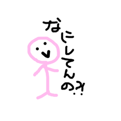 [LINEスタンプ] 棒人間 メッセージ スタンプ