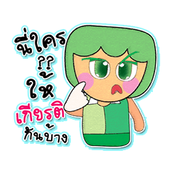 [LINEスタンプ] Taro Ro.V5