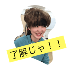[LINEスタンプ] はな！はな！