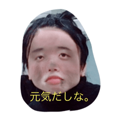 [LINEスタンプ] あもちゃんず