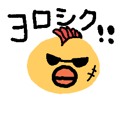 [LINEスタンプ] ゆるひよこ1