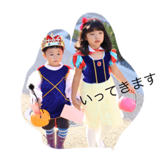 [LINEスタンプ] Ueyama family