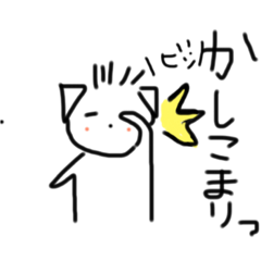 [LINEスタンプ] ムッくん