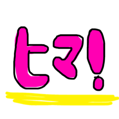 [LINEスタンプ] ピンク好きの人のためのスタンプ♡
