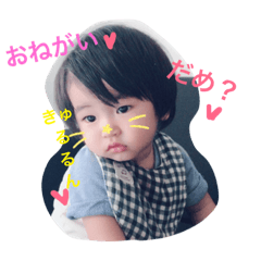 [LINEスタンプ] おうさま♡