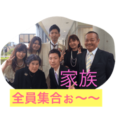 [LINEスタンプ] family love happiness