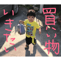 [LINEスタンプ] マキッズ、