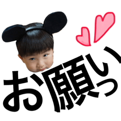 [LINEスタンプ] 我が家のおはるさん2