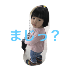 [LINEスタンプ] まえだまえだまえだ