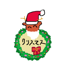 [LINEスタンプ] ユカイなトナカイサンタ