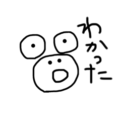 [LINEスタンプ] カエルのつぶやきの画像（メイン）