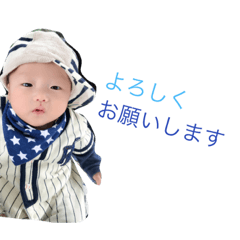 [LINEスタンプ] ほっこりベイビー