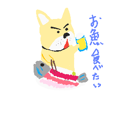 [LINEスタンプ] 食べにいかない？