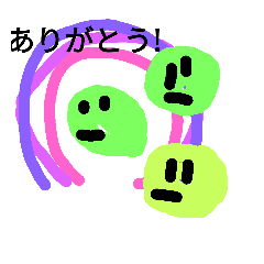 [LINEスタンプ] キモいけどかわいいです。